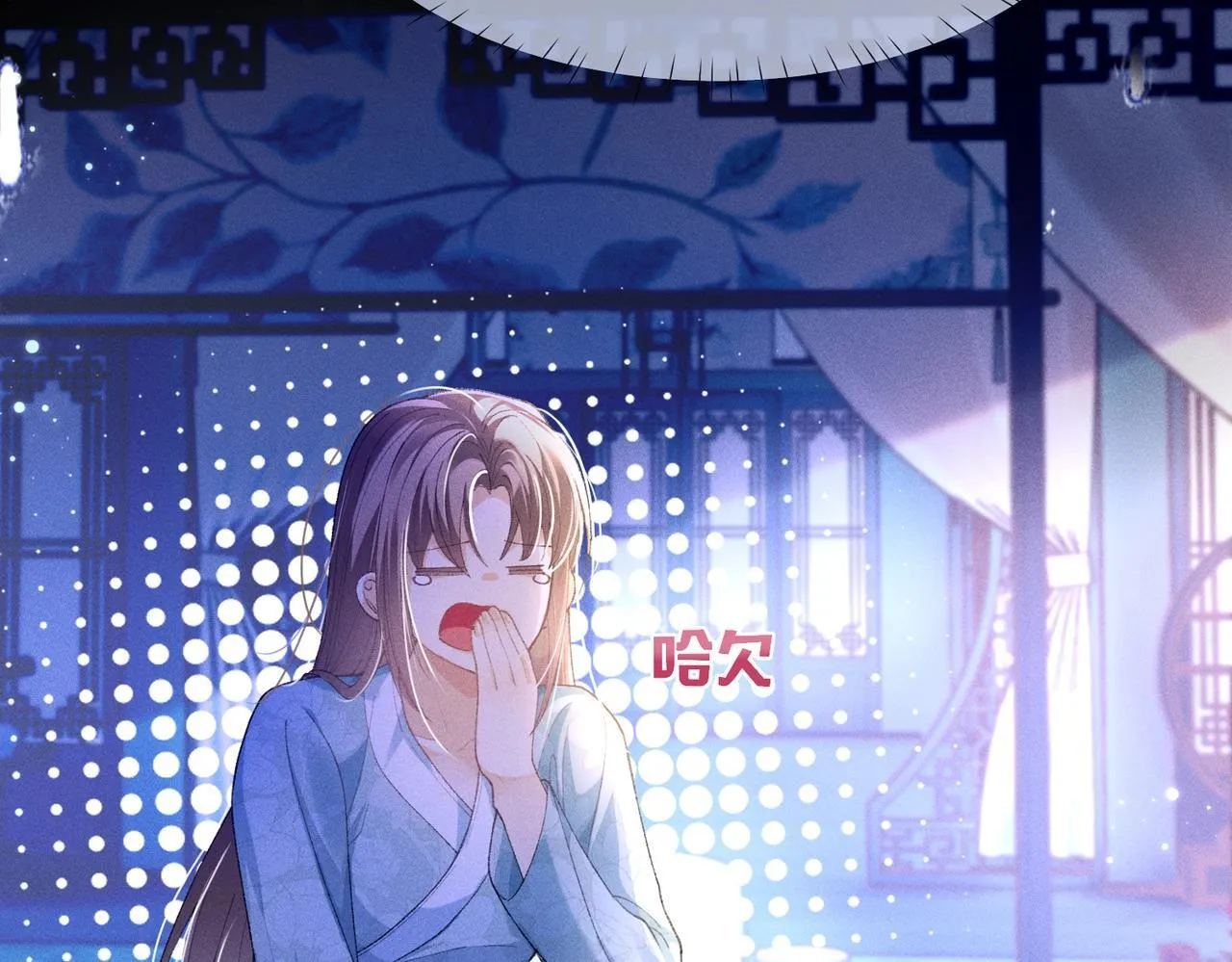 第5话 反派和男主拜把子了？ 第52页