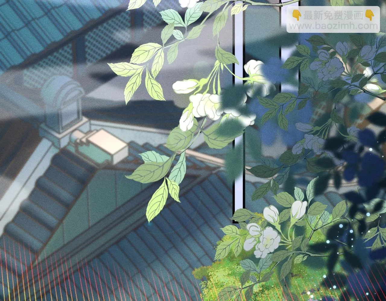 第5话 反派和男主拜把子了？ 第56页