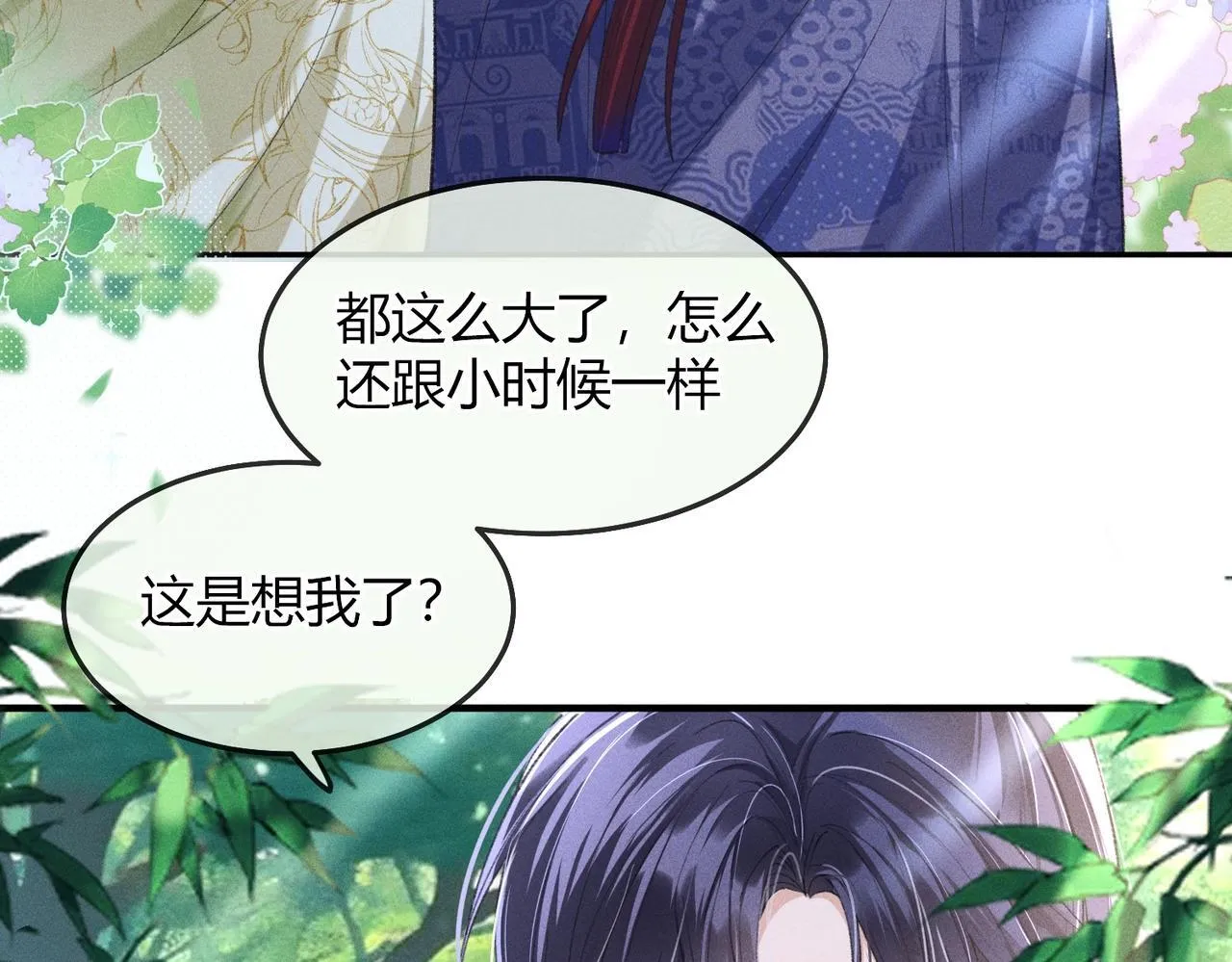 第5话 反派和男主拜把子了？ 第65页