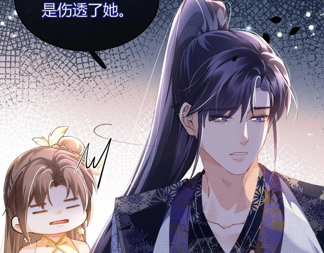 第5话 反派和男主拜把子了？ 第80页