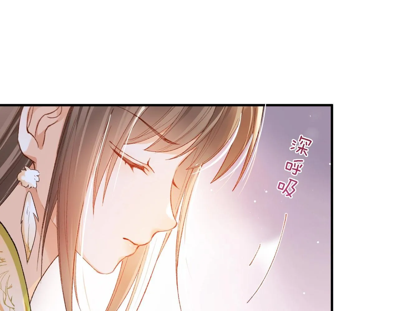 第5话 反派和男主拜把子了？ 第85页