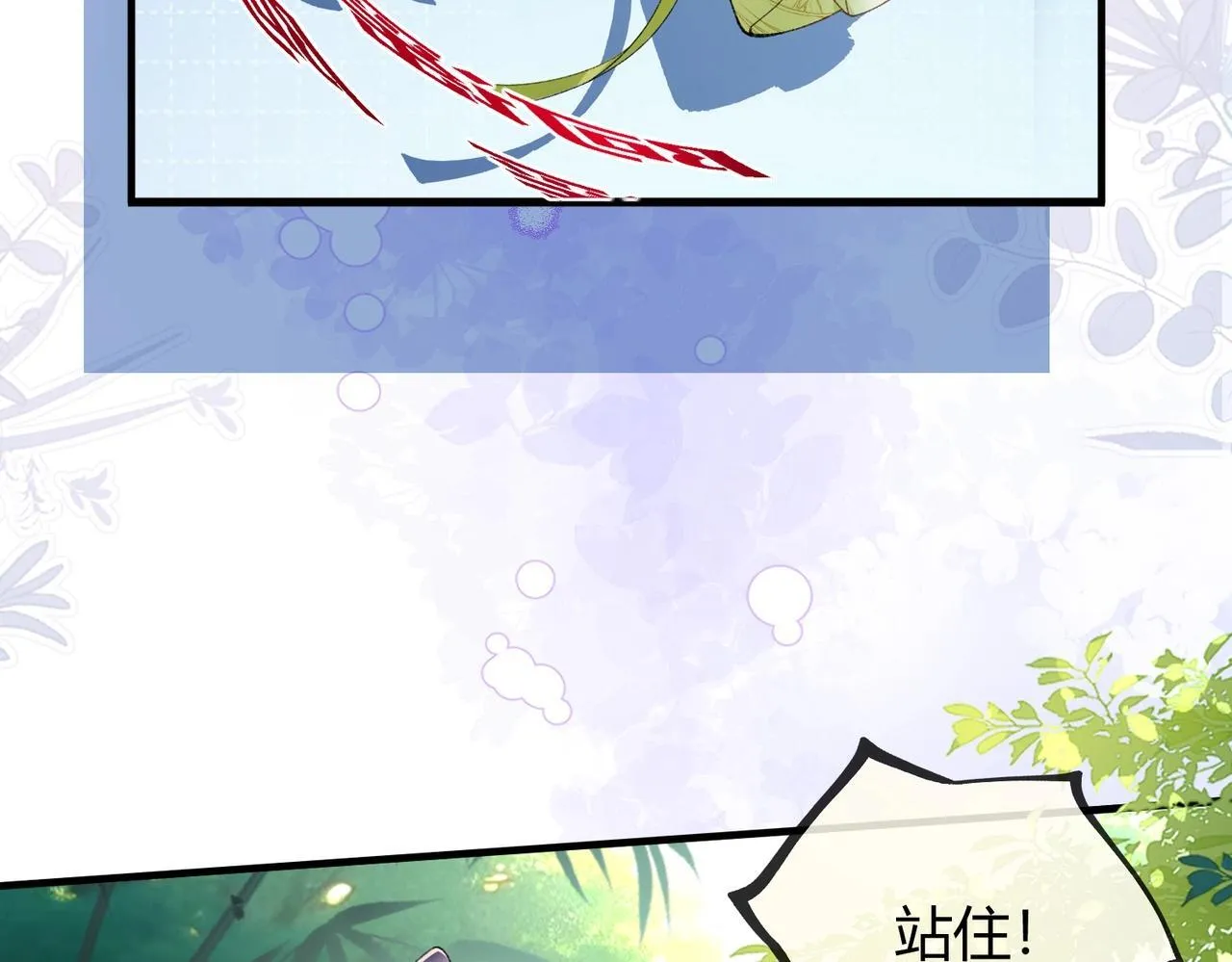 第5话 反派和男主拜把子了？ 第93页