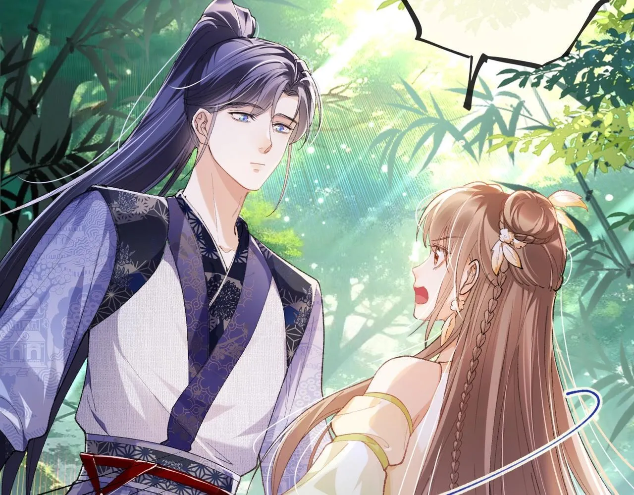 第5话 反派和男主拜把子了？ 第94页
