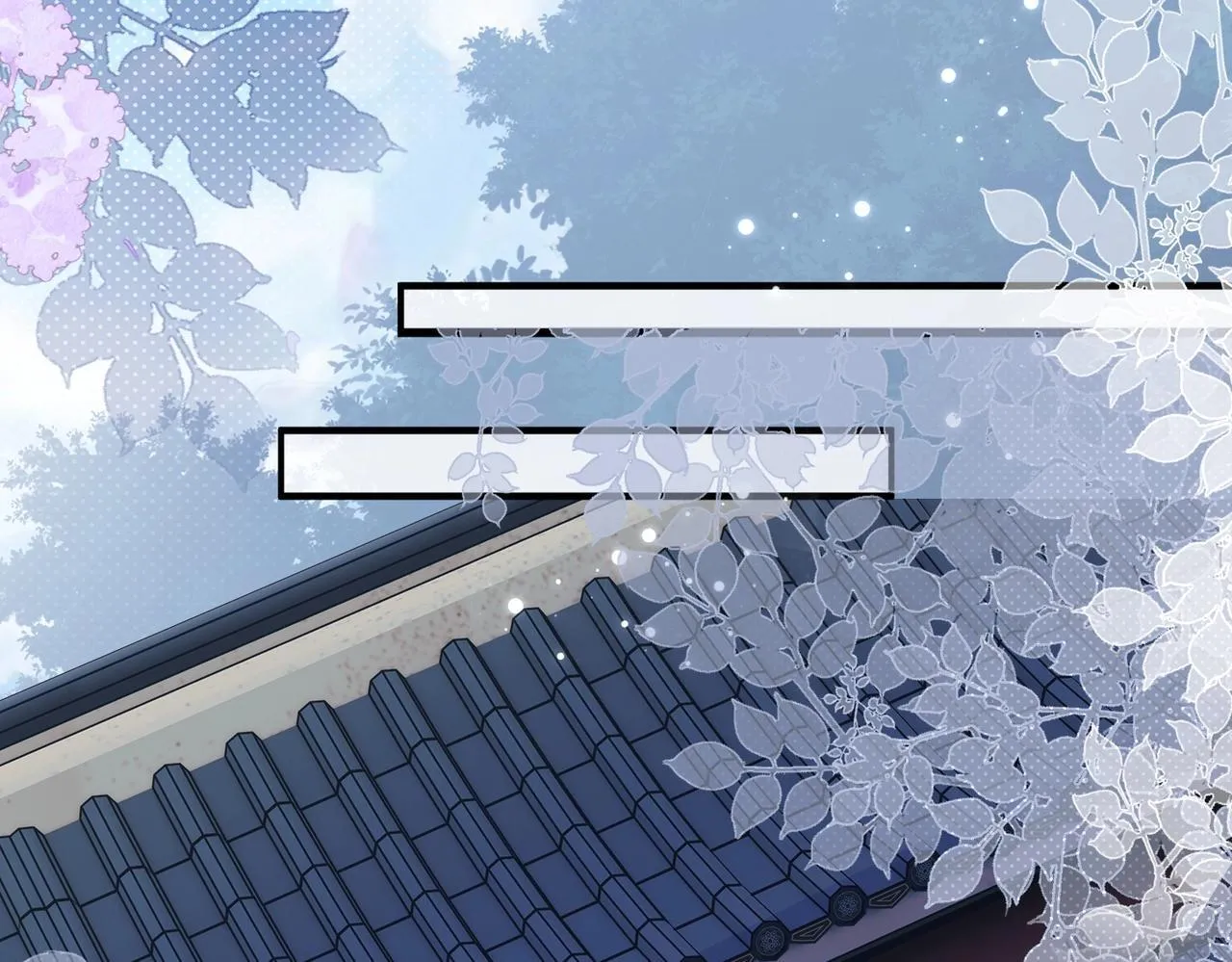 第5话 反派和男主拜把子了？ 第107页