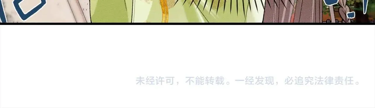 第5话 反派和男主拜把子了？ 第136页
