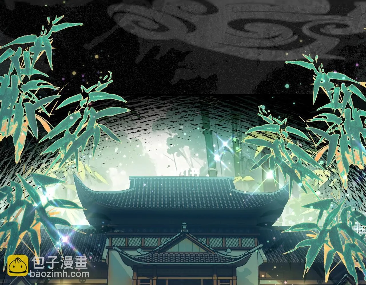 第1话 穿成绿茶女配 第7页