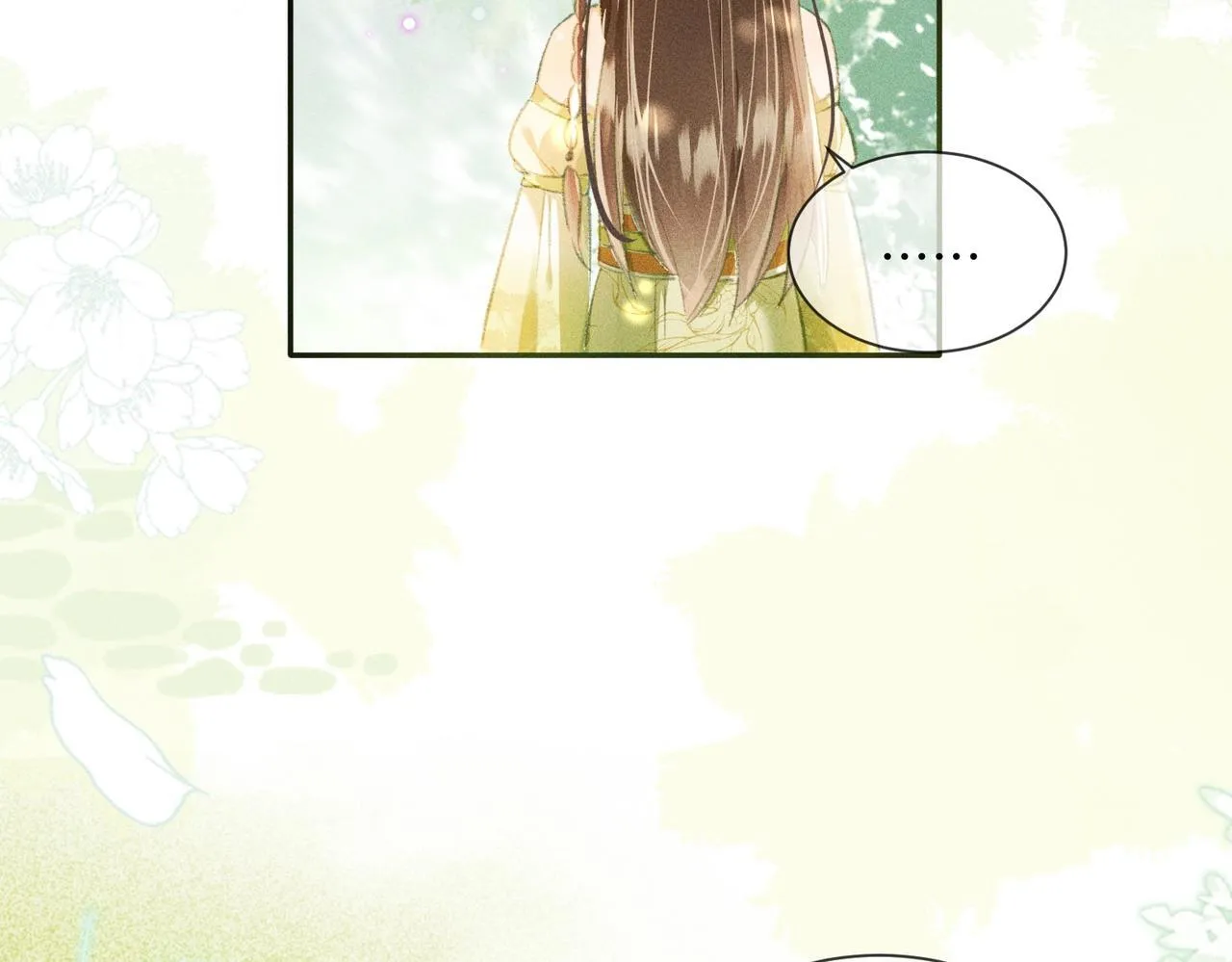 第1话 穿成绿茶女配 第47页