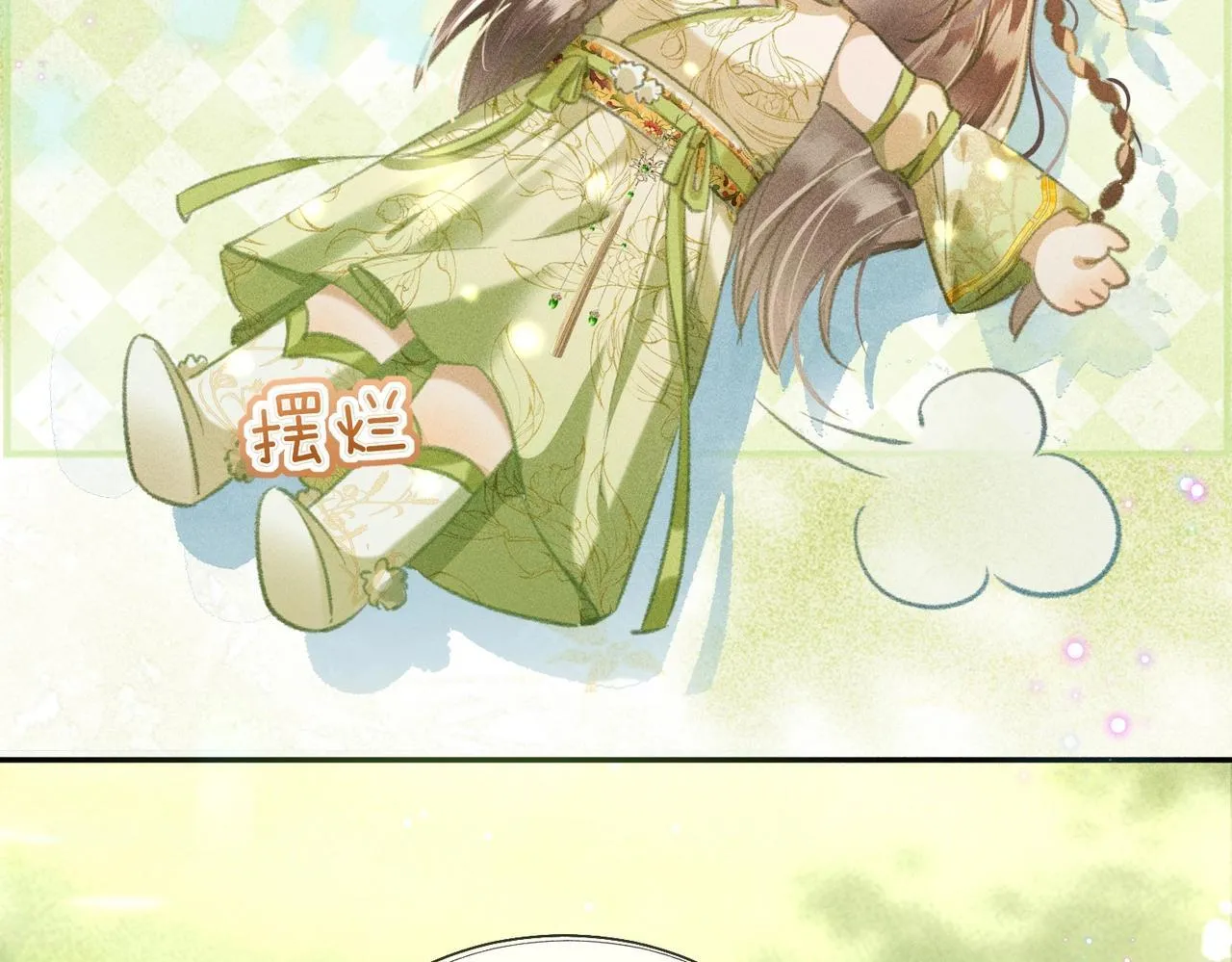 第1话 穿成绿茶女配 第49页