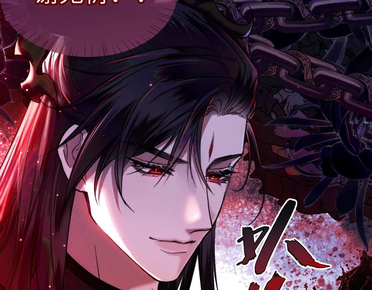 第1话 穿成绿茶女配 第81页