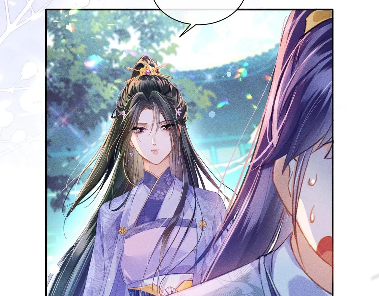 第1话 穿成绿茶女配 第88页