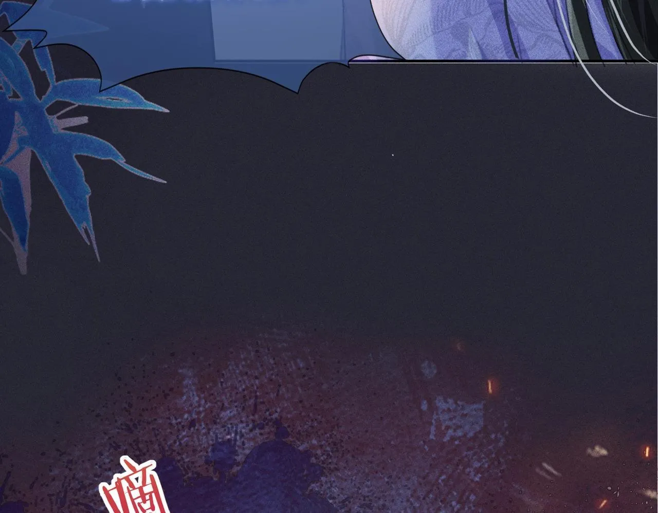 第1话 穿成绿茶女配 第97页