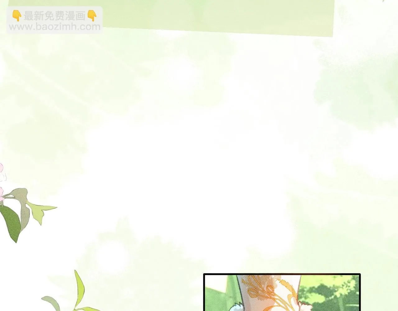第1话 穿成绿茶女配 第110页