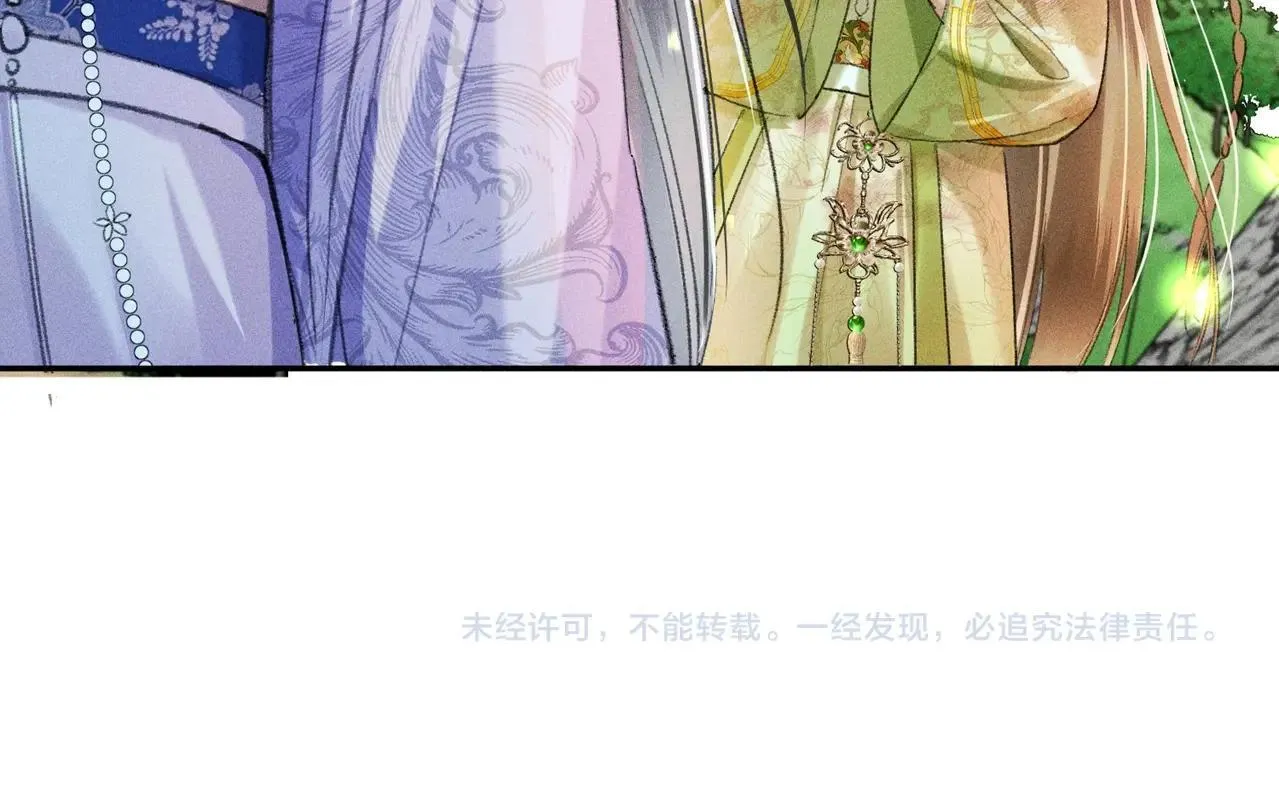 第1话 穿成绿茶女配 第113页