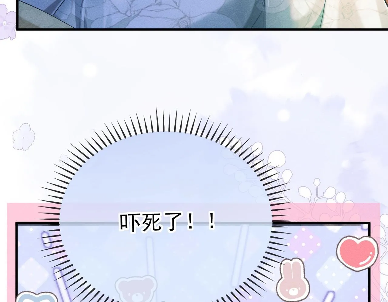 第4话 反派深夜来敲门 第22页