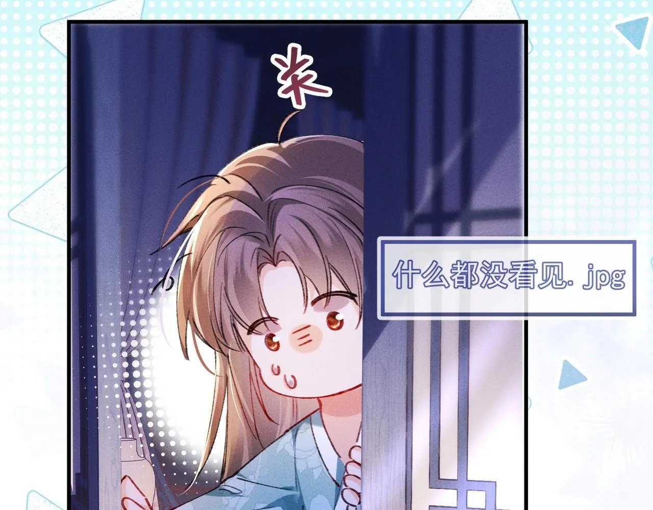 第4话 反派深夜来敲门 第38页