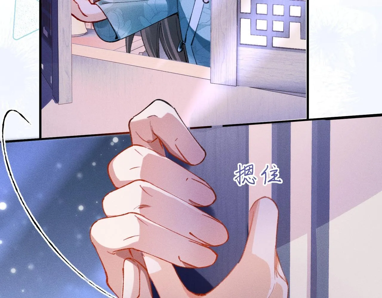 第4话 反派深夜来敲门 第39页