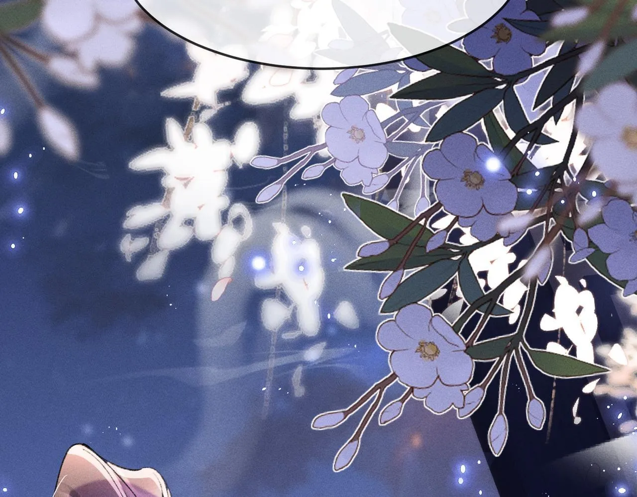 第4话 反派深夜来敲门 第43页