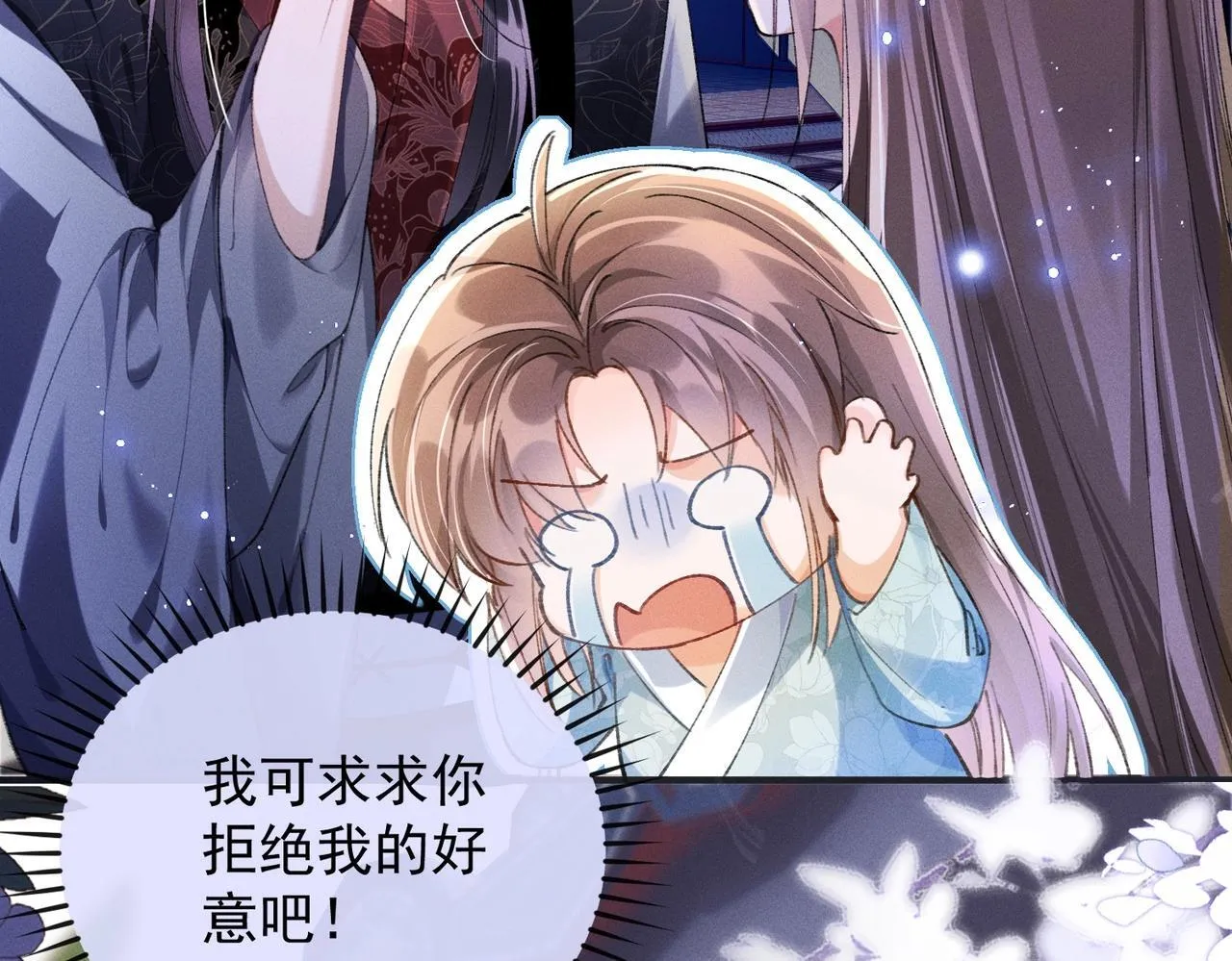 第4话 反派深夜来敲门 第59页