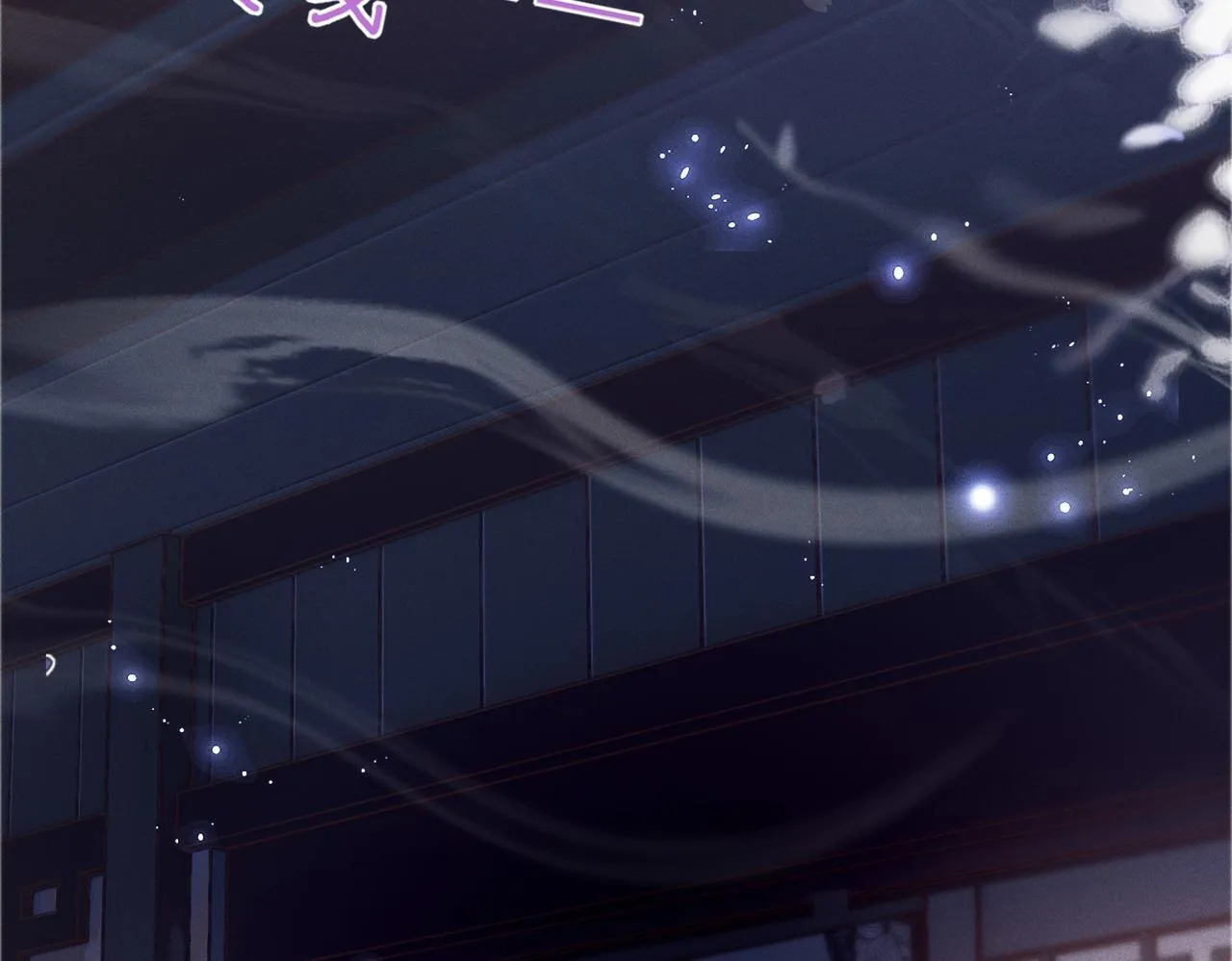第4话 反派深夜来敲门 第61页