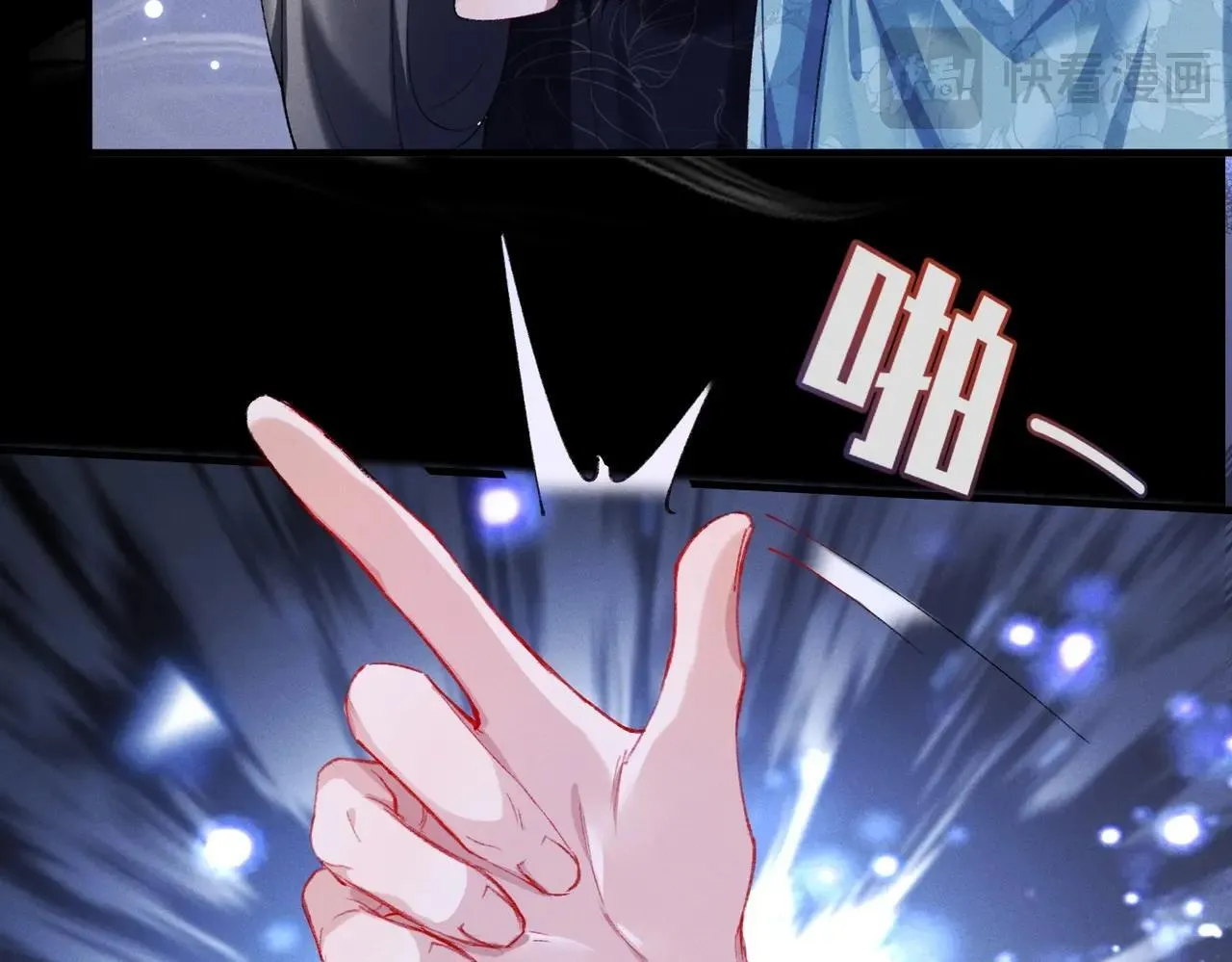 第4话 反派深夜来敲门 第69页
