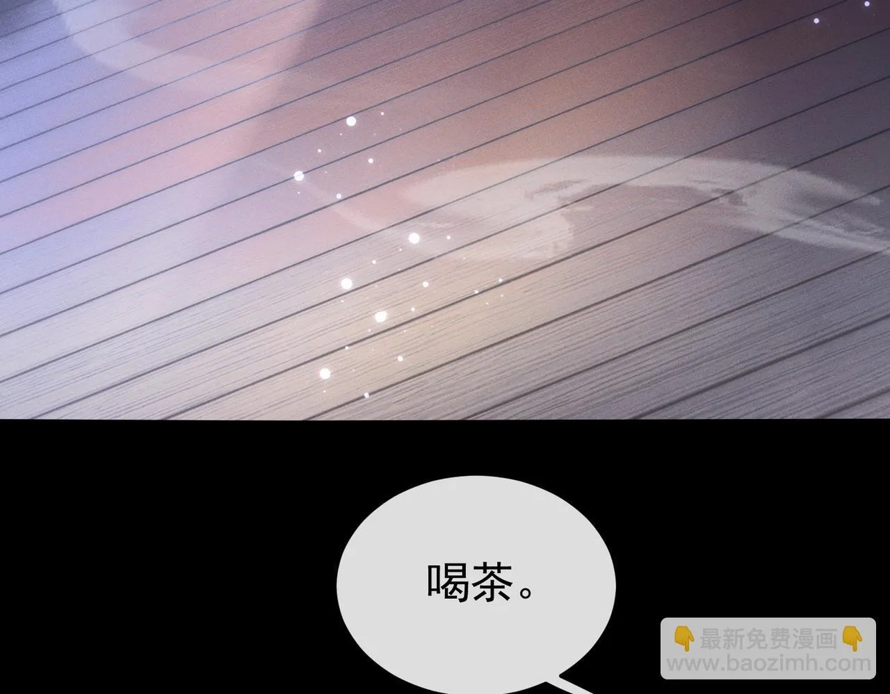 第4话 反派深夜来敲门 第75页