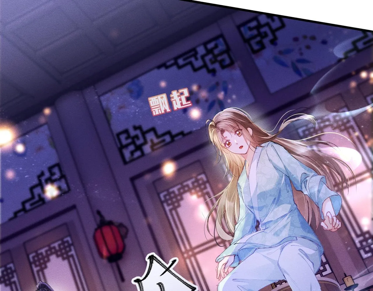 第4话 反派深夜来敲门 第88页