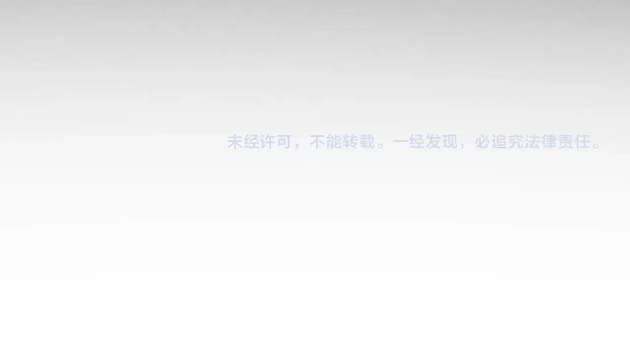 第4话 反派深夜来敲门 第98页
