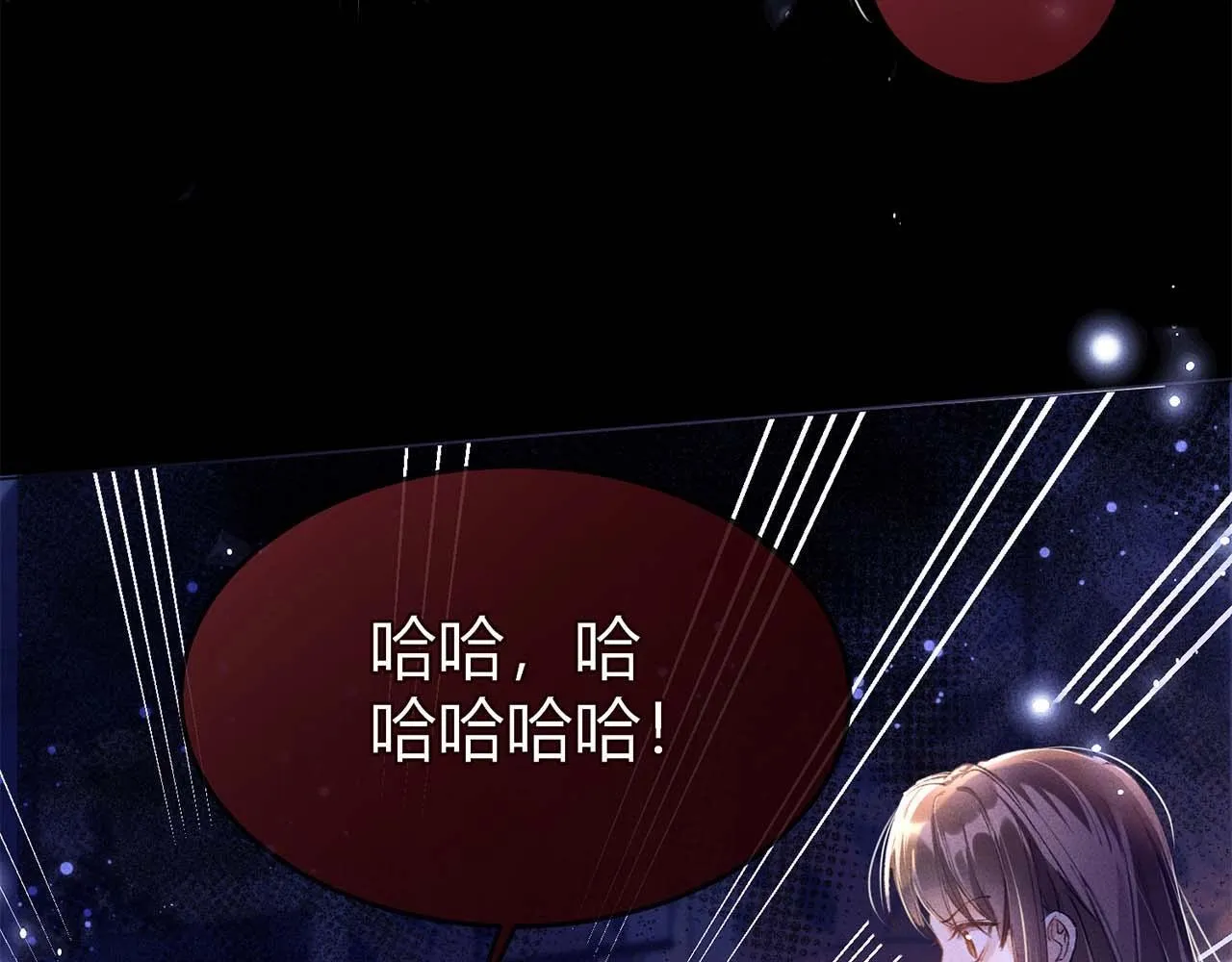 第4话 反派深夜来敲门 第104页