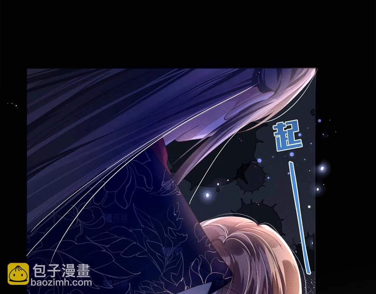 第4话 反派深夜来敲门 第107页