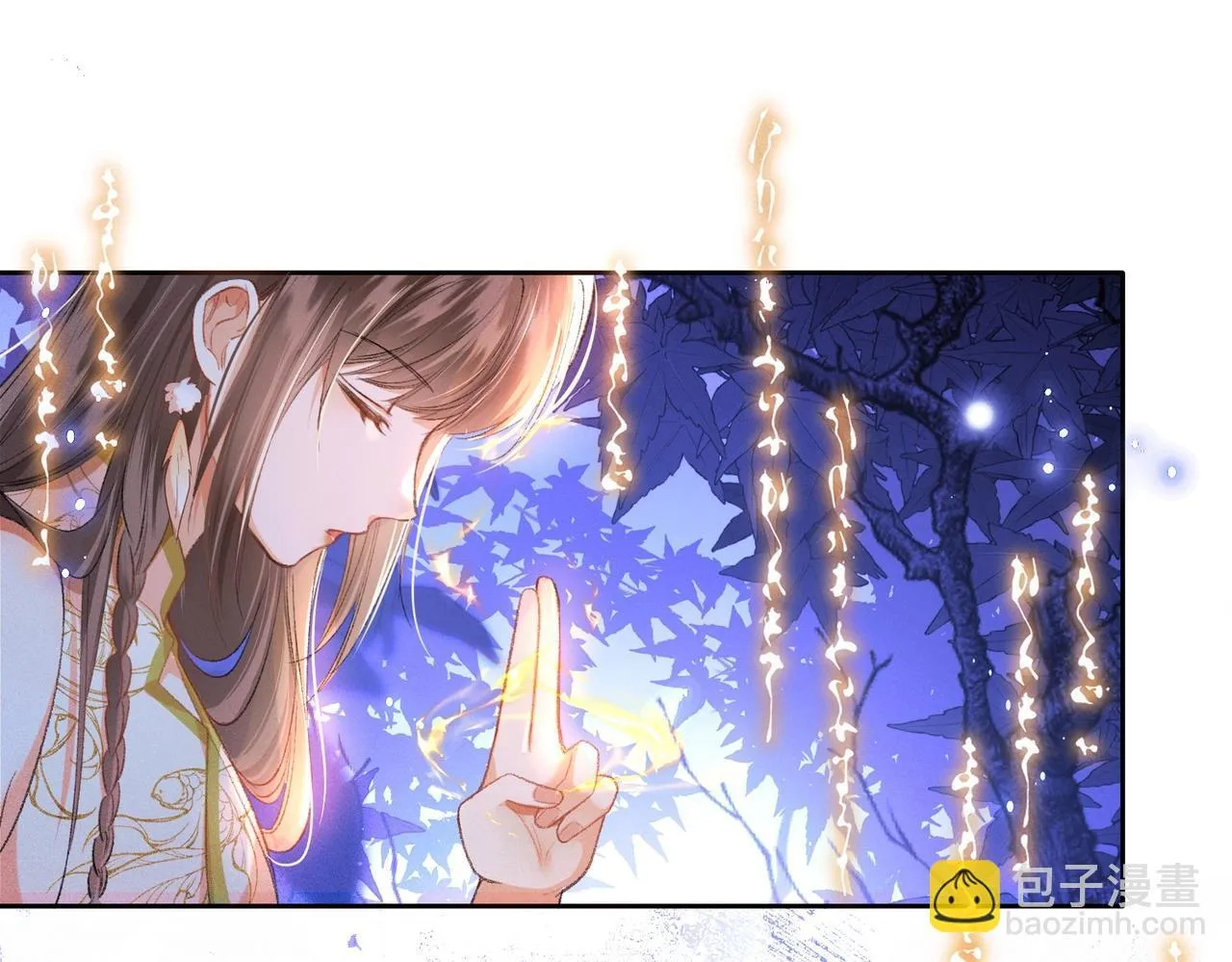 第3话 被反派给装到了！ 第5页