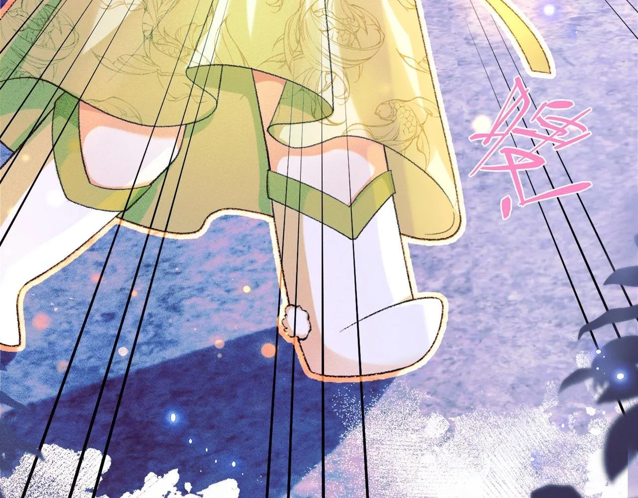 第3话 被反派给装到了！ 第8页