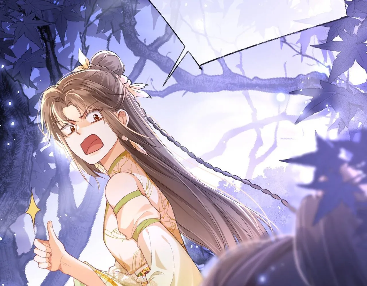 第3话 被反派给装到了！ 第14页