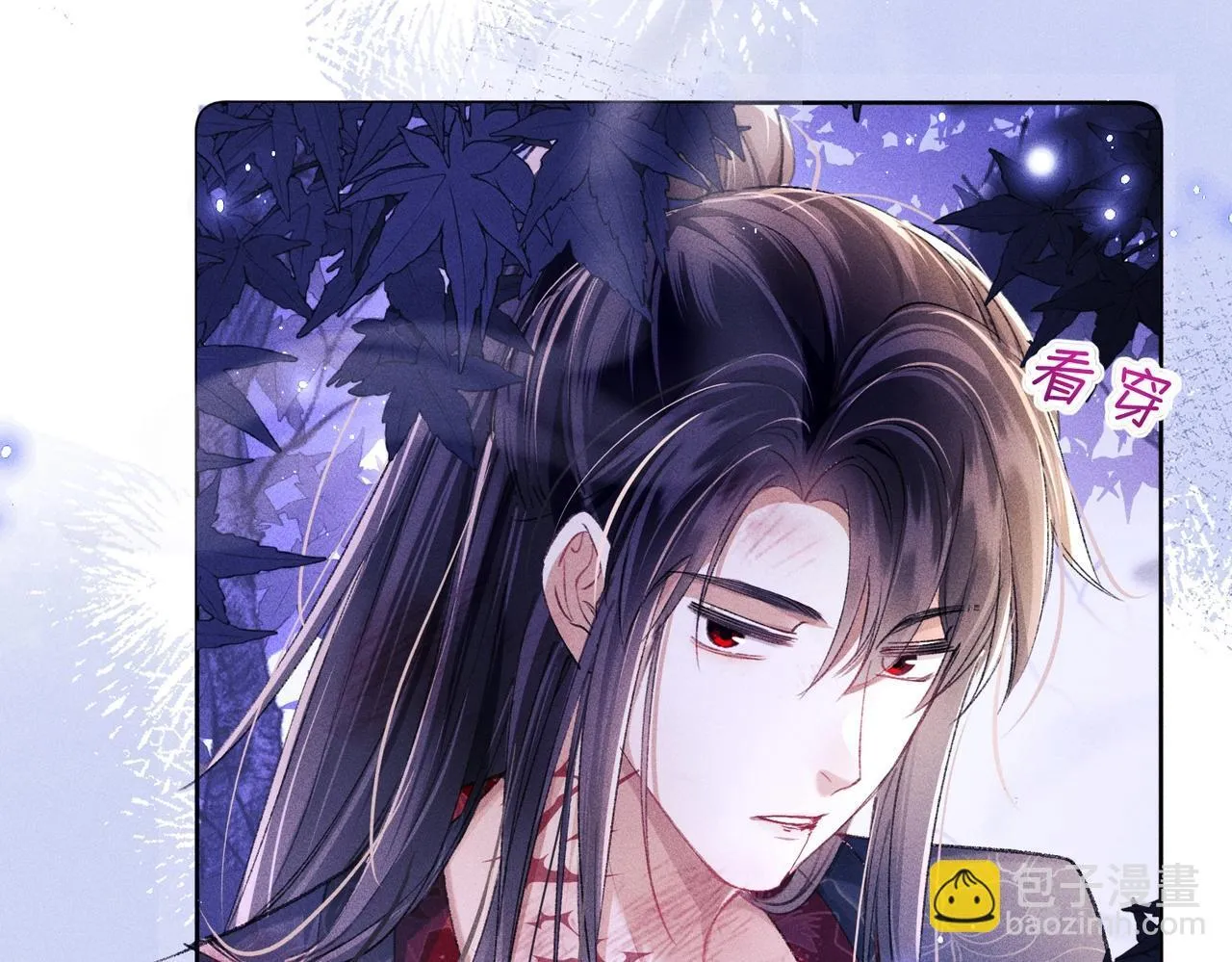 第3话 被反派给装到了！ 第18页