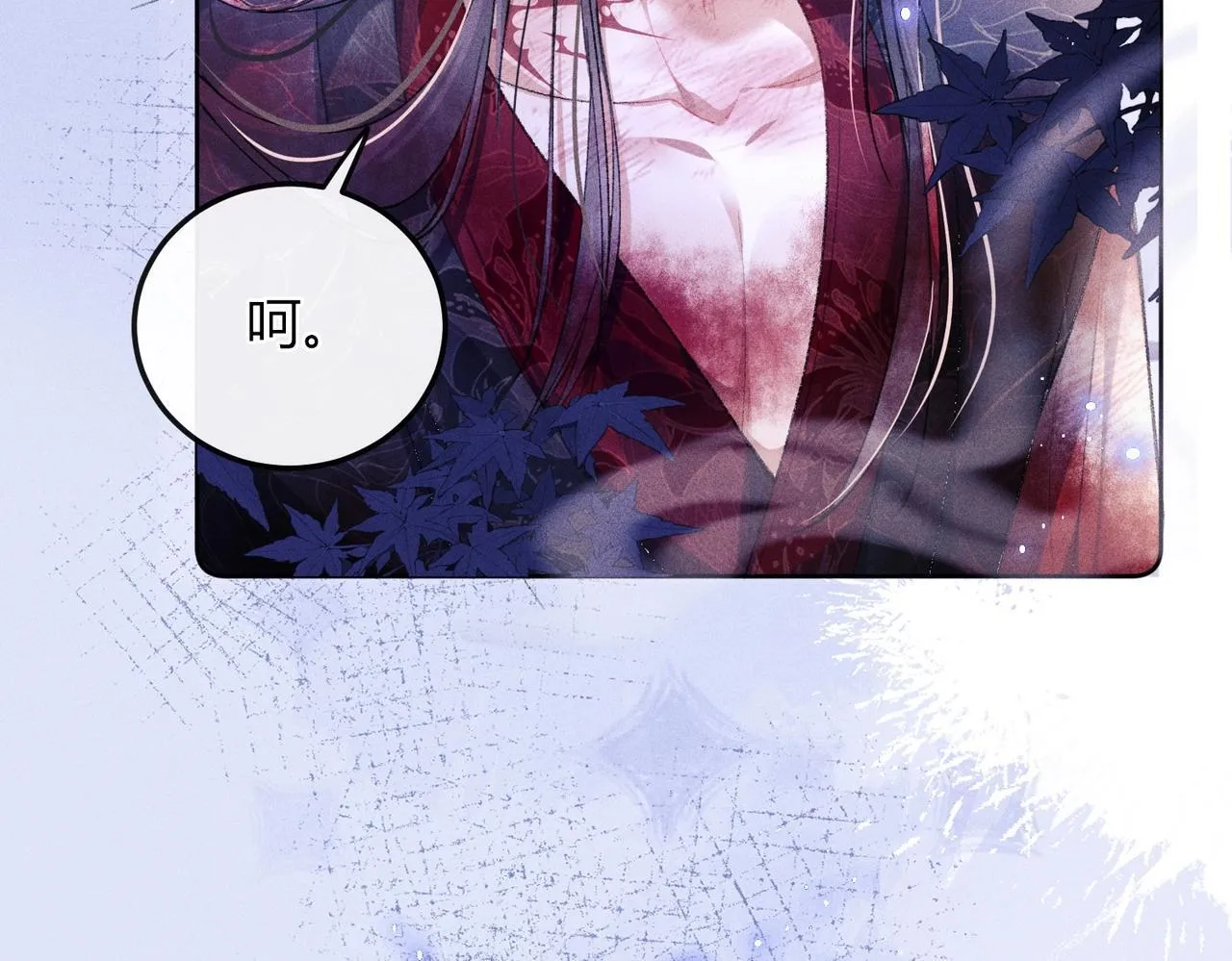 第3话 被反派给装到了！ 第19页