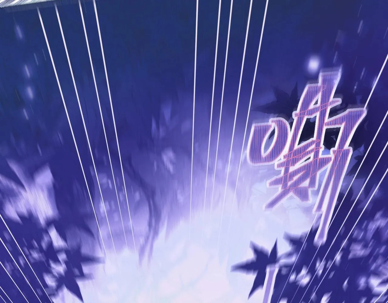第3话 被反派给装到了！ 第21页