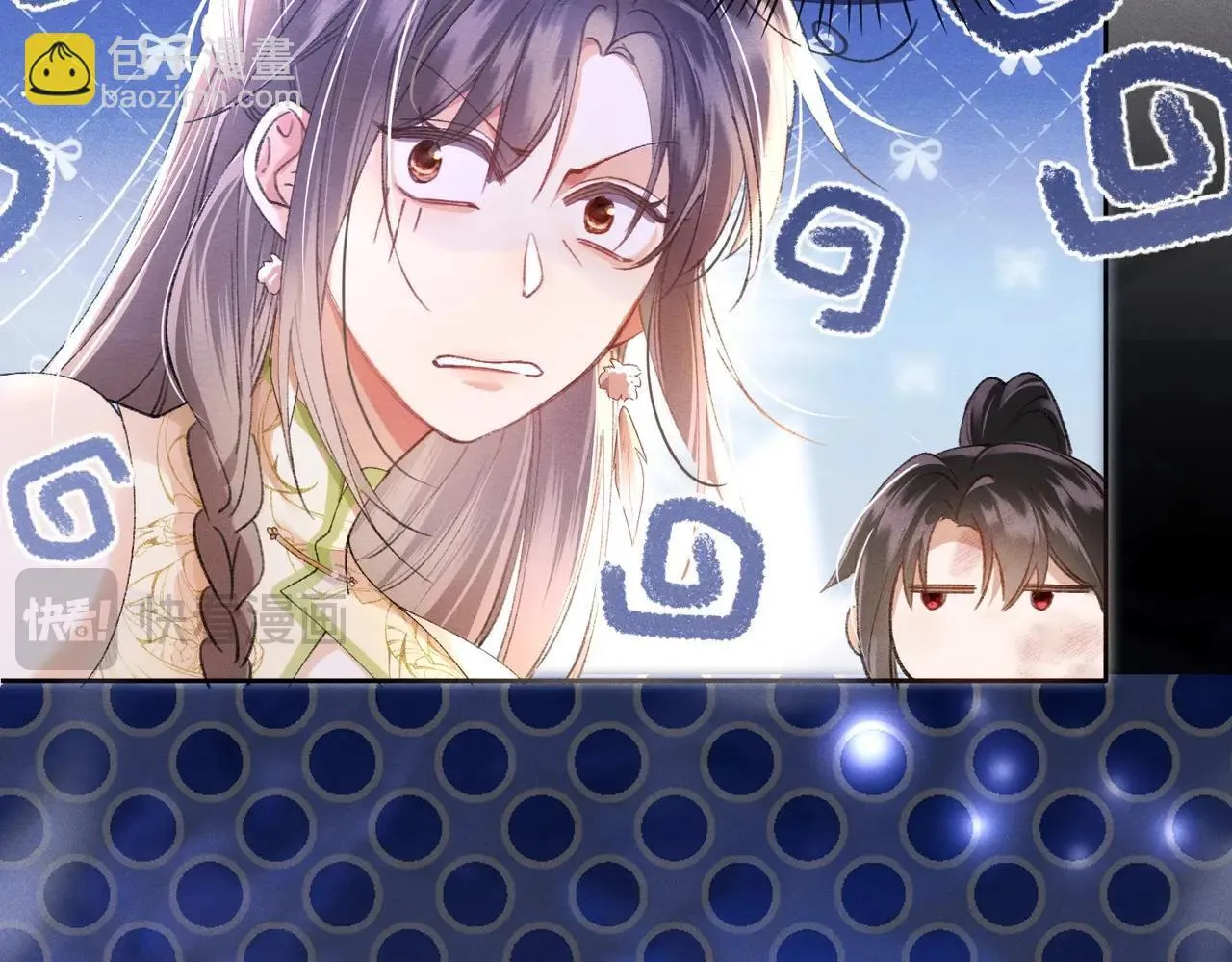 第3话 被反派给装到了！ 第31页