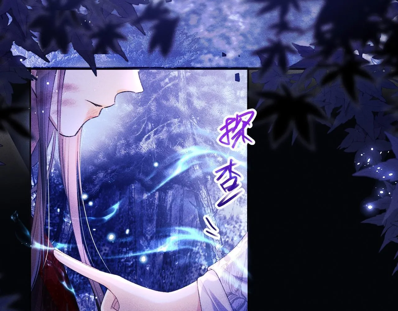 第3话 被反派给装到了！ 第40页