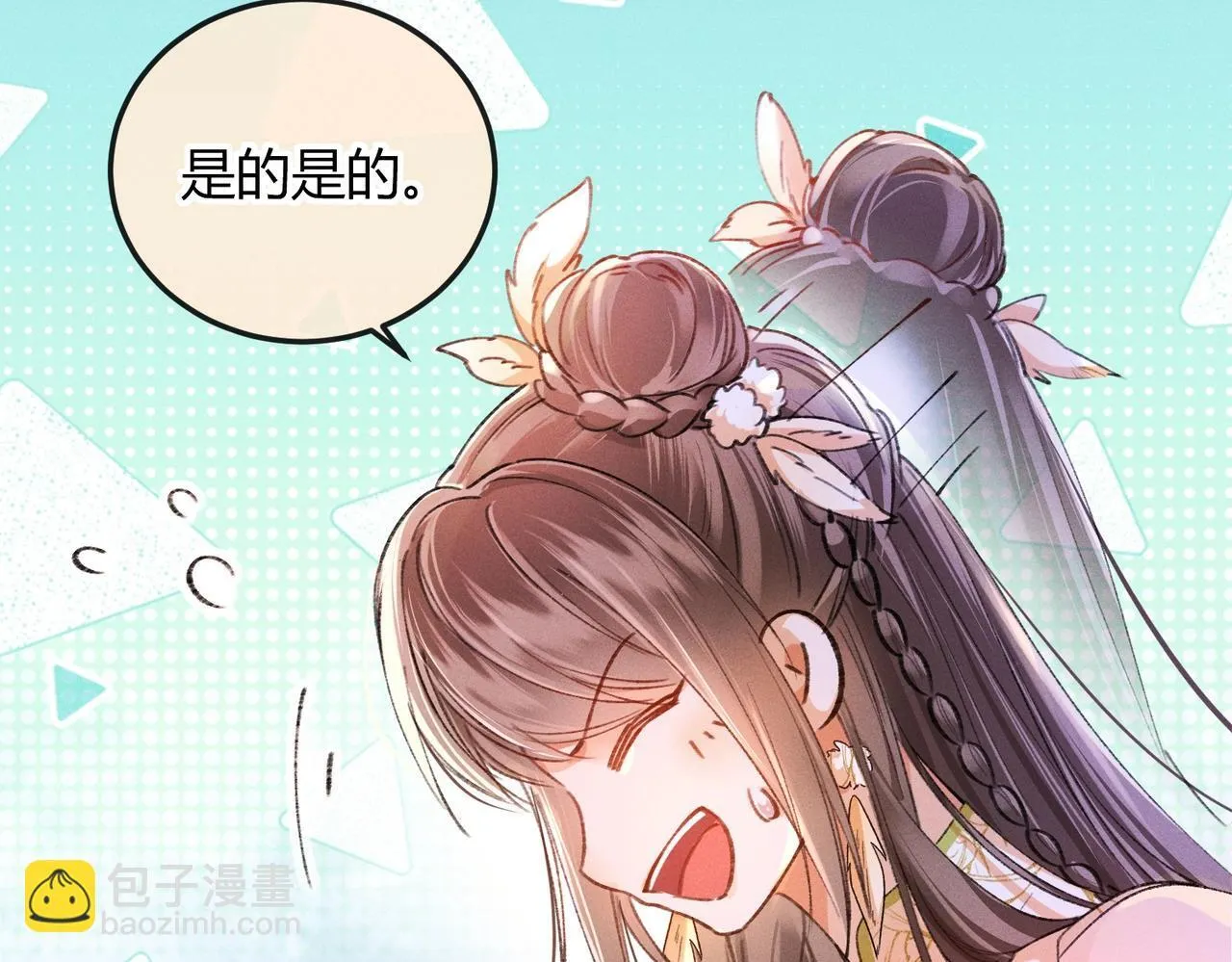第3话 被反派给装到了！ 第68页