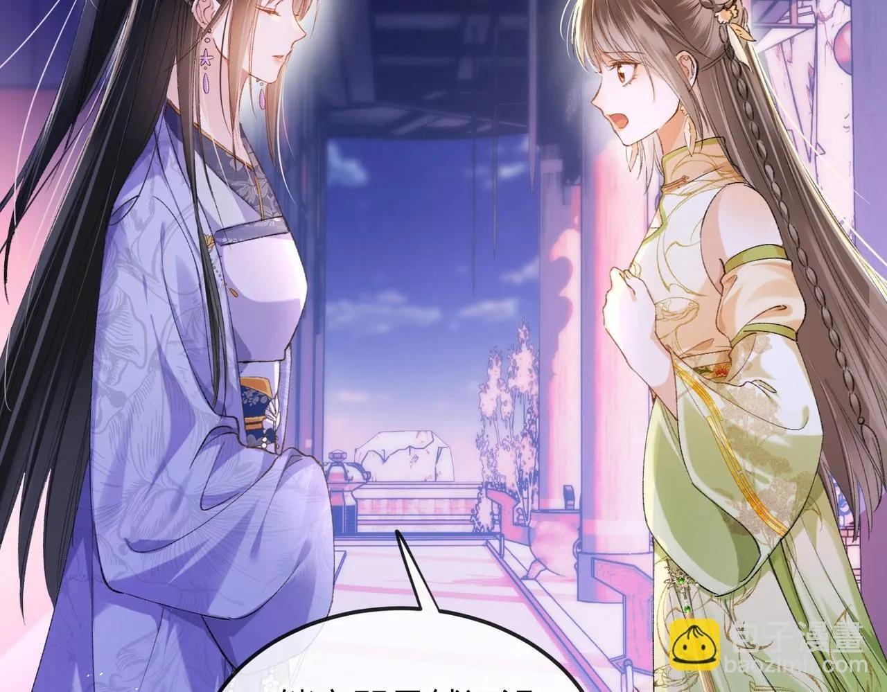 第3话 被反派给装到了！ 第89页