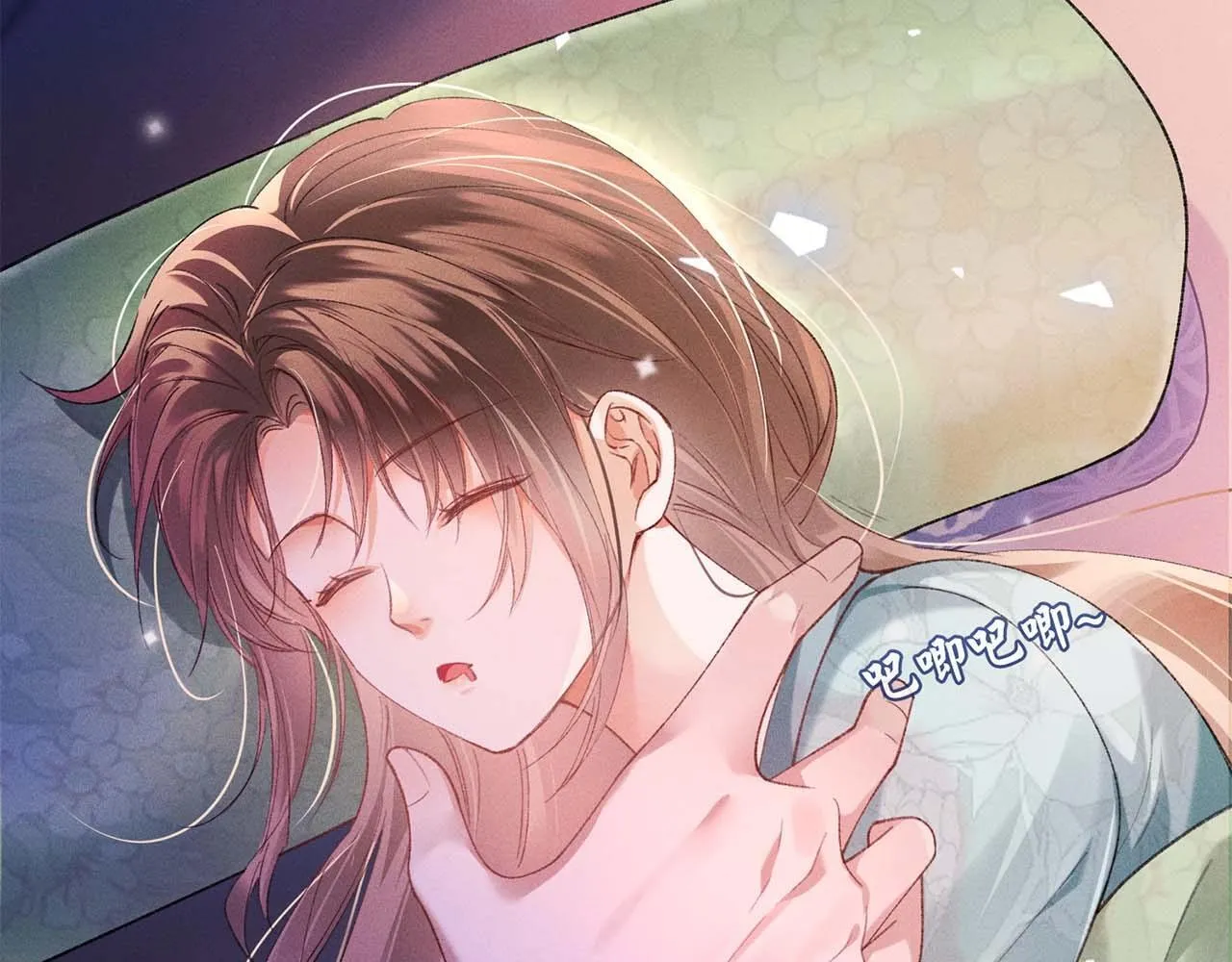 第3话 被反派给装到了！ 第144页