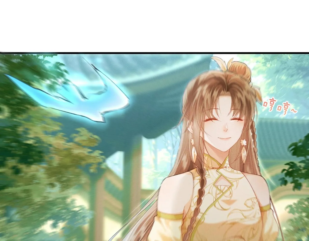 第7话 把反派的灵宠炖汤 第11页