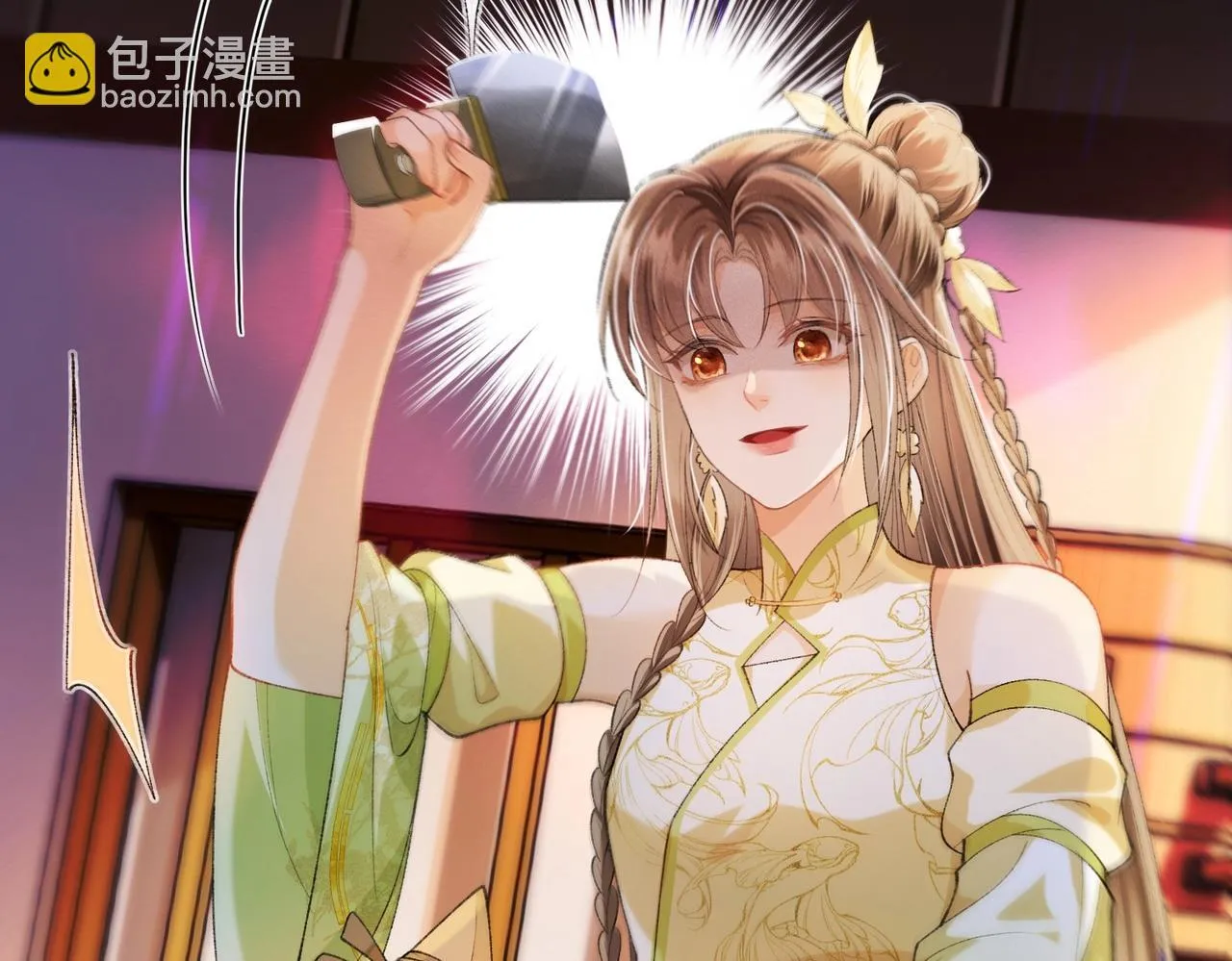 第7话 把反派的灵宠炖汤 第63页