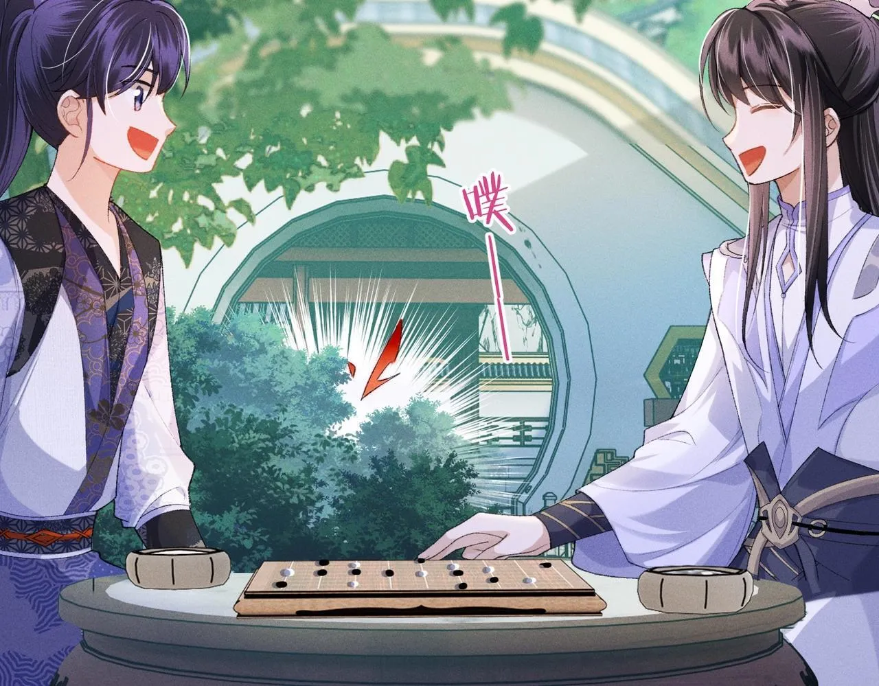 第6话 下棋困住反派 第29页