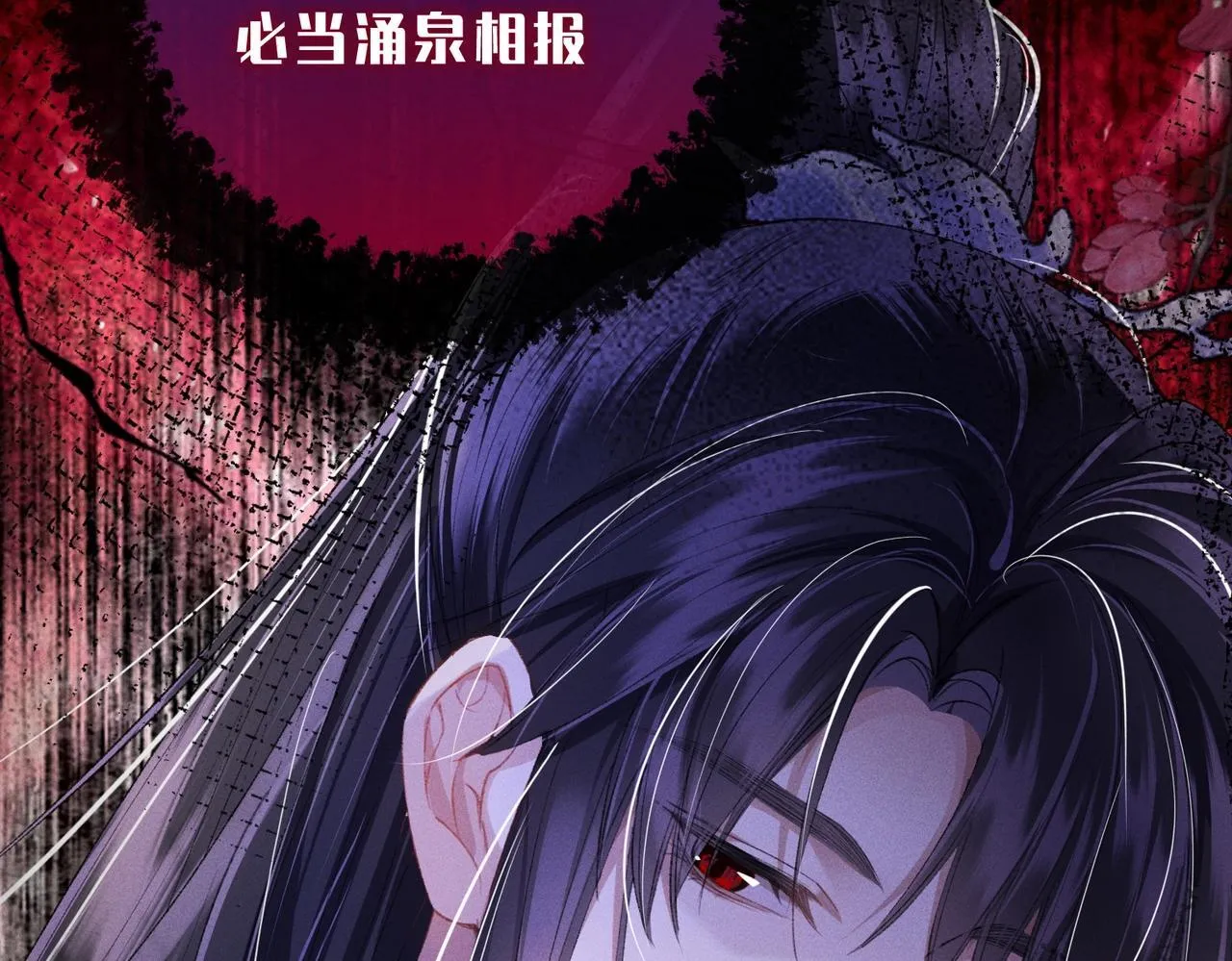 第6话 下棋困住反派 第35页