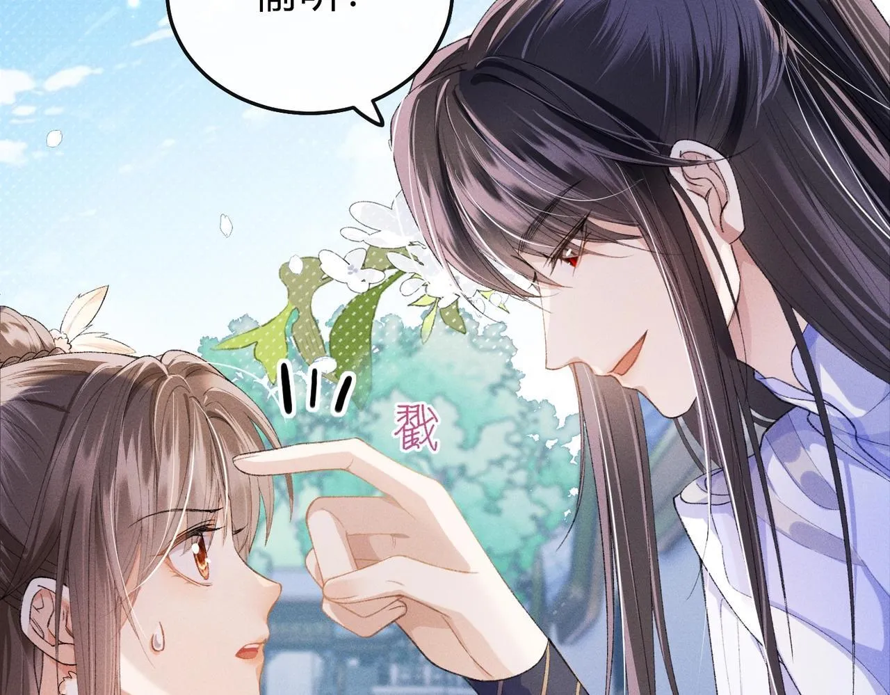 第6话 下棋困住反派 第54页