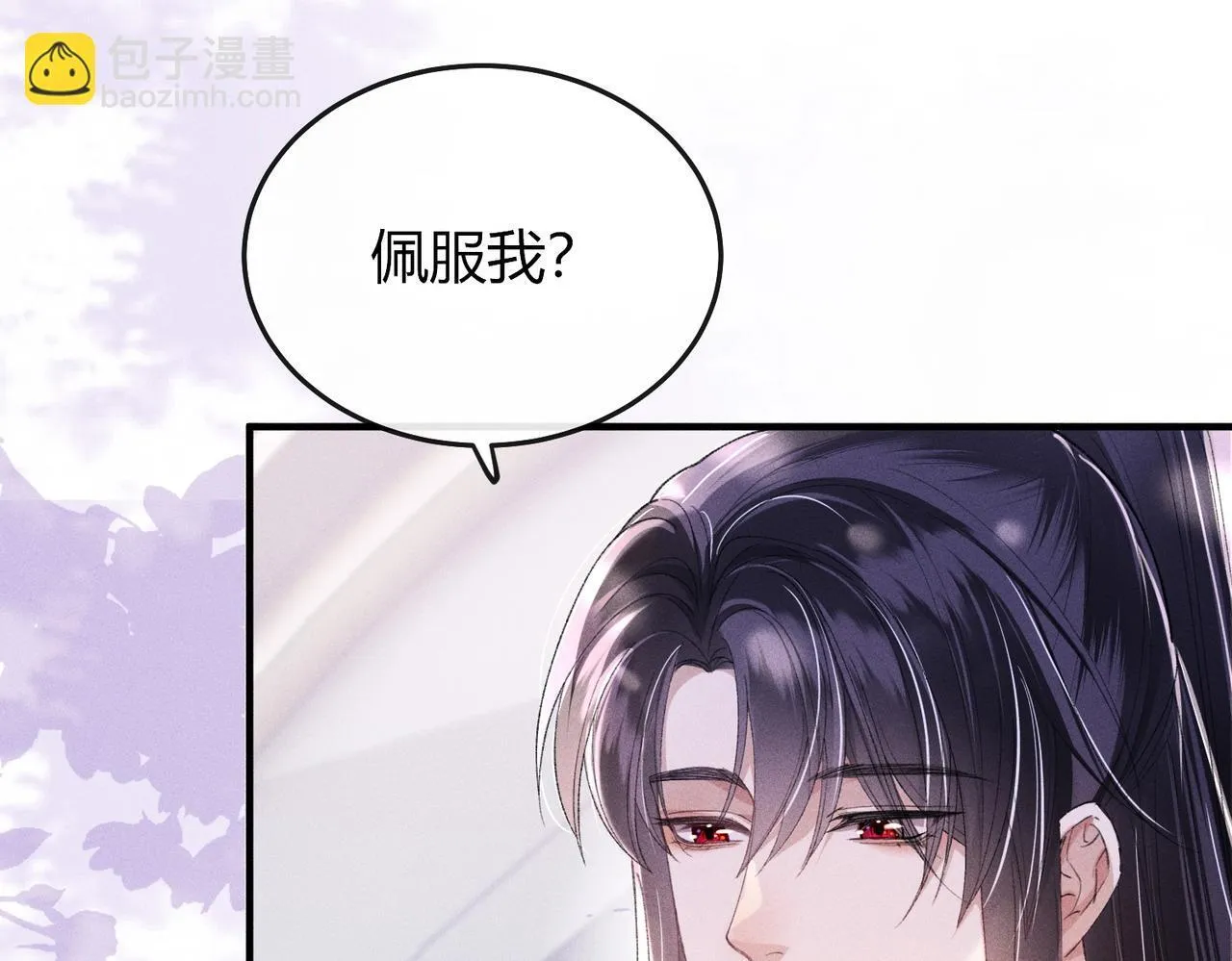 第6话 下棋困住反派 第62页
