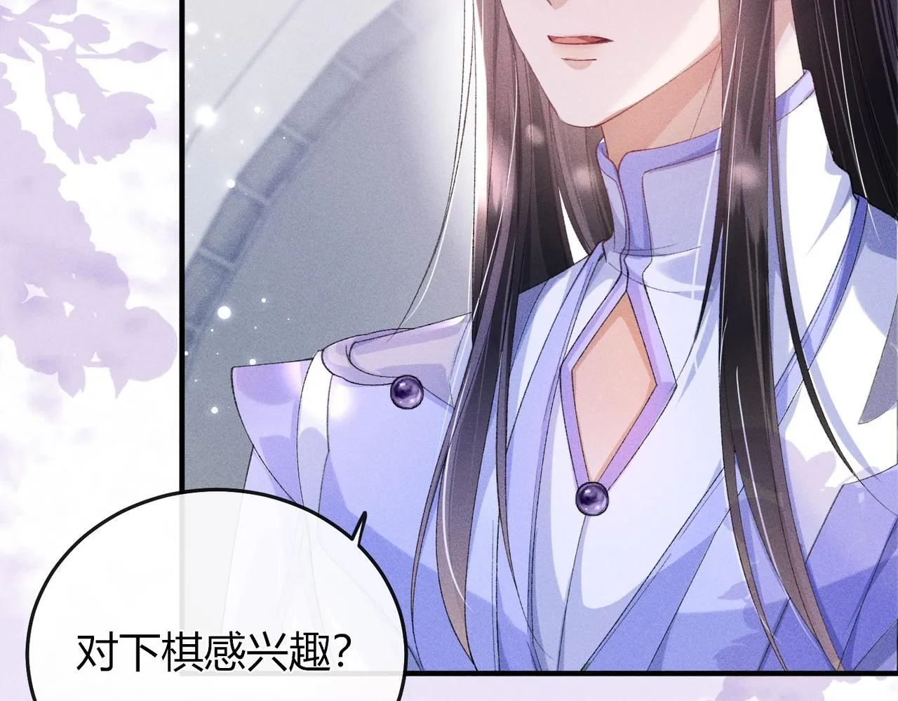 第6话 下棋困住反派 第63页