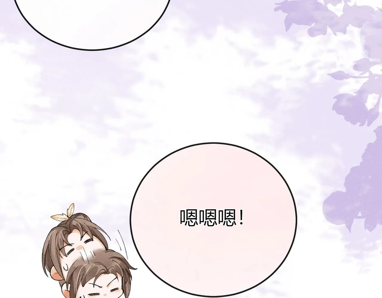 第6话 下棋困住反派 第64页