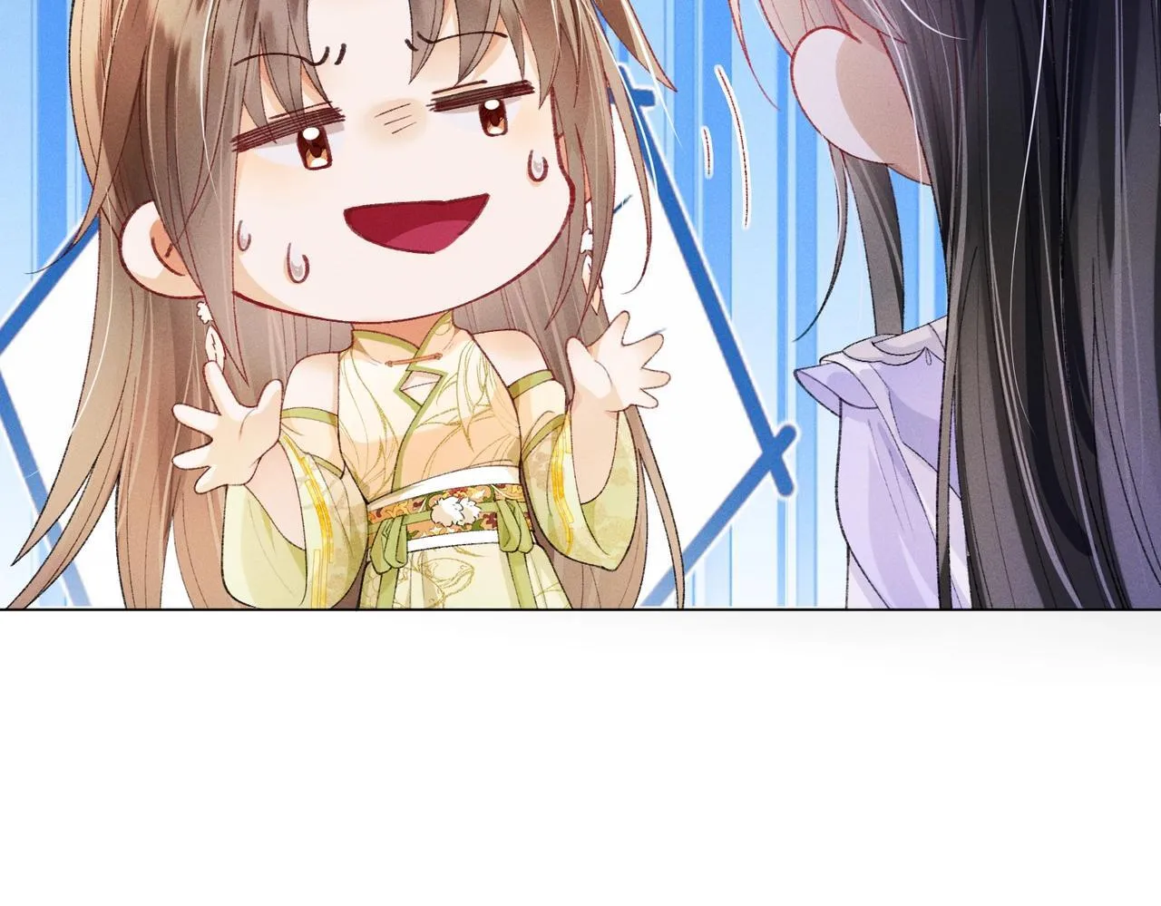 第8话 又被反派算计了 第20页