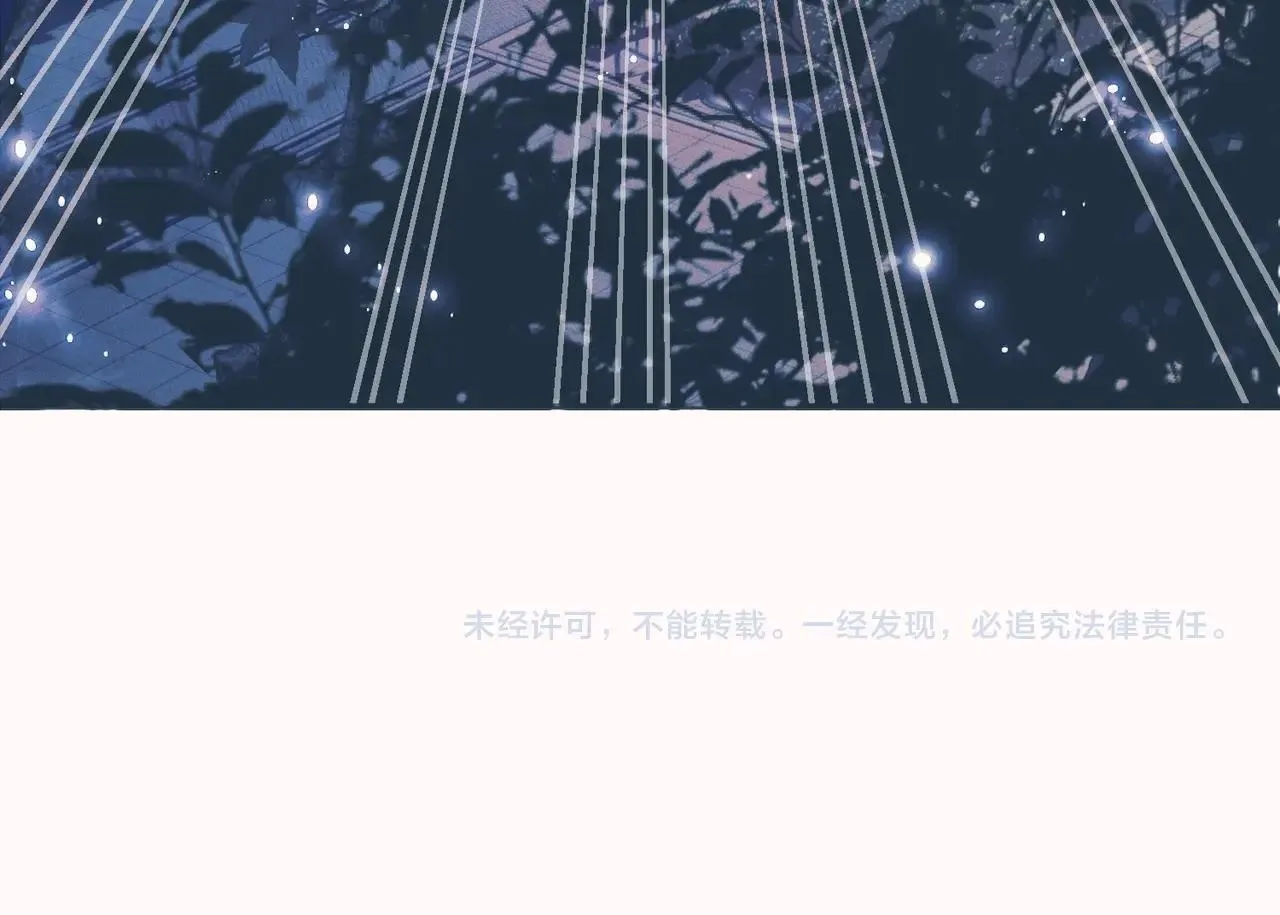 第8话 又被反派算计了 第100页